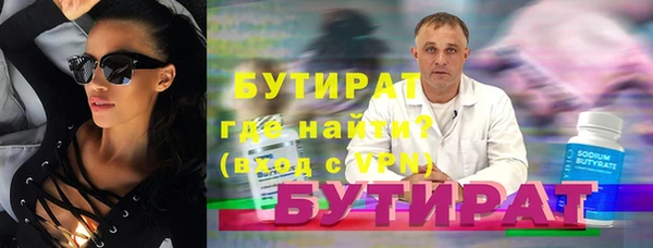 альфа пвп VHQ Бронницы